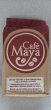 CAFE MAYA TRADICIONAL - PACKS
